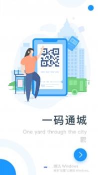 游客便民平台 v3.0.5