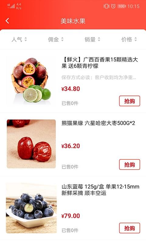 嗨不停 2020-07-27 13:55