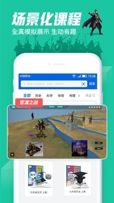 七三课堂  v1.2.4