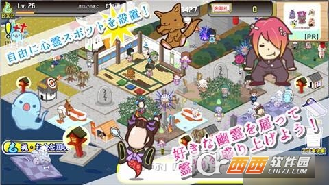 口袋试胆大会手游 V2.1.0 安卓版