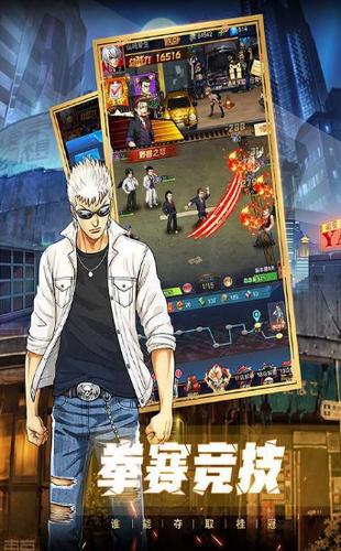 乱斗之王之究极大乱斗