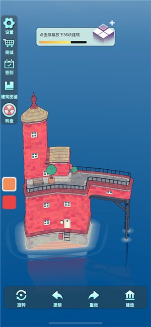 水乡小镇创造  V 1.2