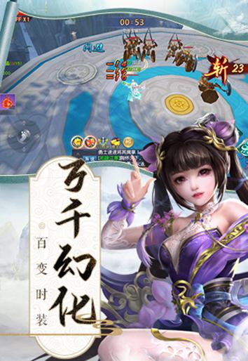 剑弑天下斩魔问道正版手游  v4.1.1
