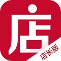 微店店长版