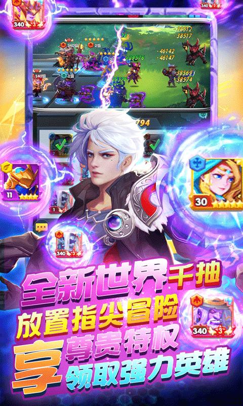 圣魂资源版 v3.5.5