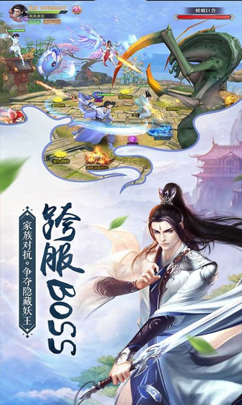 武林群侠之仗剑天涯手游官方最新版  v4.4.2