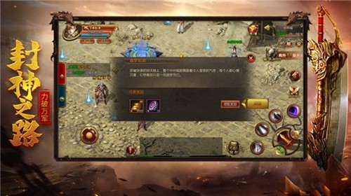 超变传奇三职业