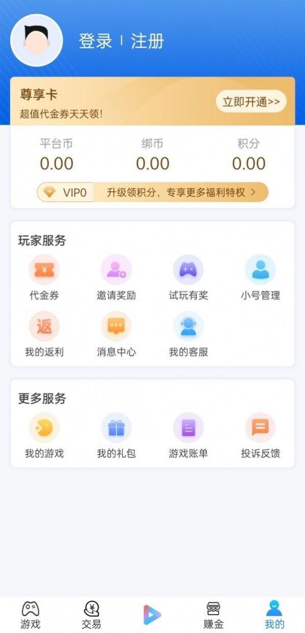 宁江游戏  v9.6.0