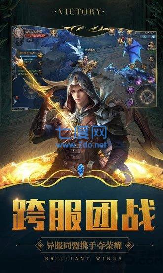 冰火王冠
