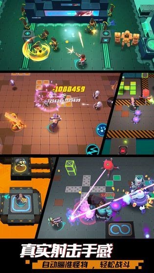 枪火神域手游 2020-05-28 16:44