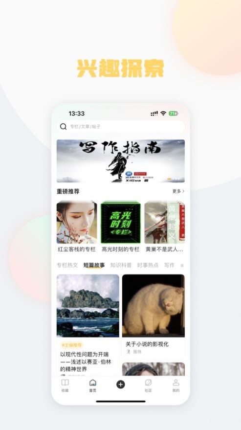 懒熊阅读  V 1.0