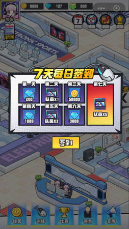 林小鹿季曜珉电竞 v1.0