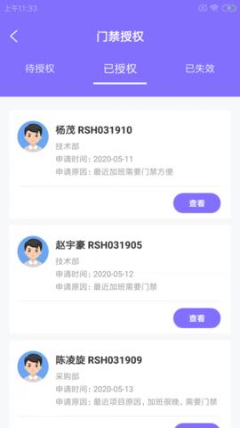 蜘轶优企事  v1.0.0
