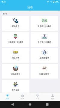 麦瑞克 v2.0.5