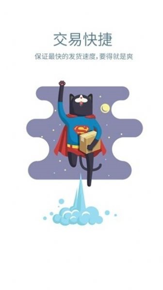 戏鹤购 2020-07-24 16:25