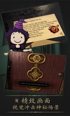 未上锁的房间正版 v1.5.1