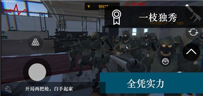 尸潮无尽挑战测试版 2024-06-25 15:08