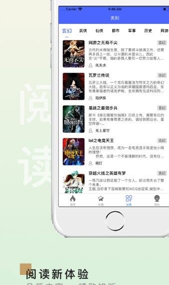 落苏书屋  v1.02