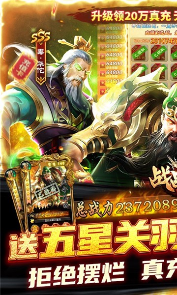 战吕布官方版2024 v1.0.02