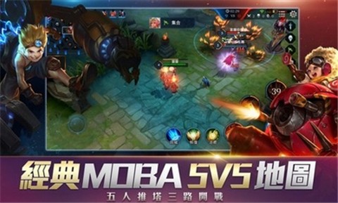 传说对决亚连  v1.35.1.2