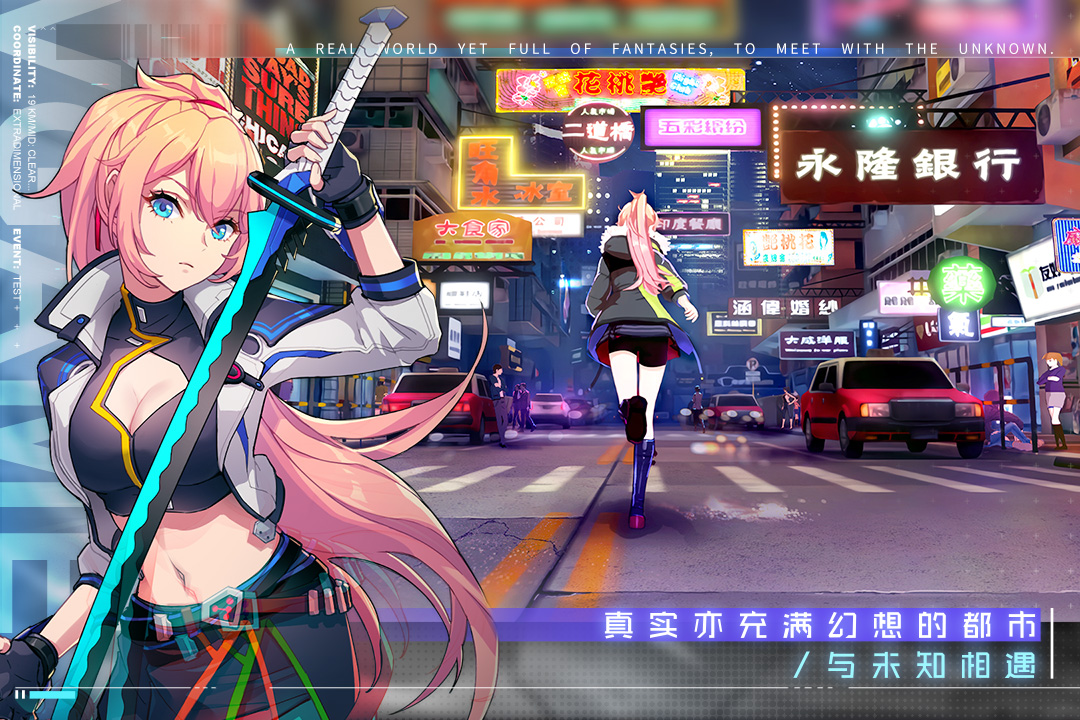 消零世界 版本:0.9.0