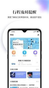 樱桃旅游  v1.0.0