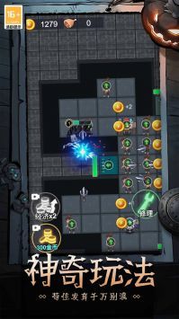 恐怖疯人院中文版 v3.1.5