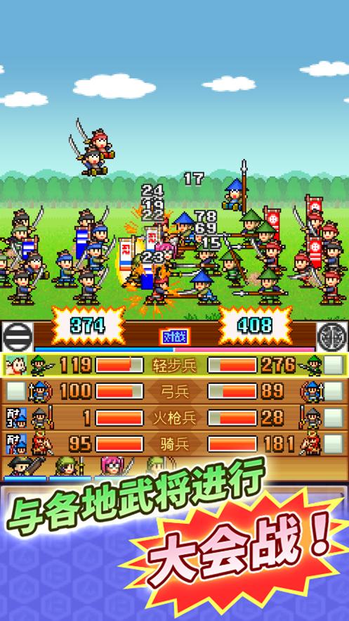 合战忍者村 v3.10