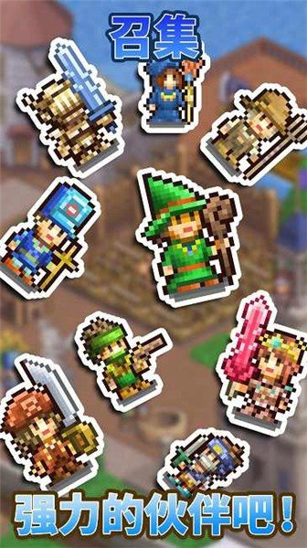 王都创世物语中文版 v2.4.5