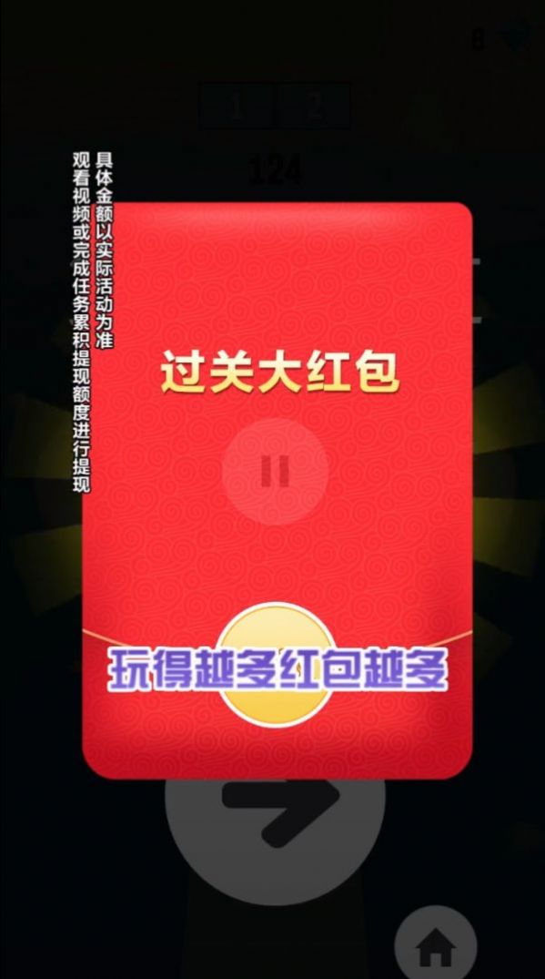 看谁打的准 v1.0.0.0