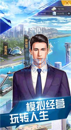 我的冰山总裁老婆