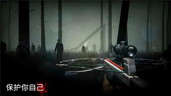 勇闯死人谷 v2.7.1