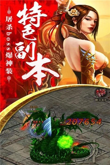 1.76赤血魔剑 2024-06-25 15:08