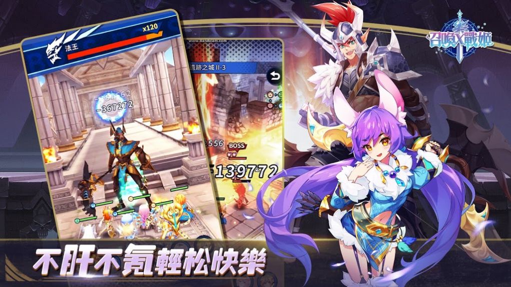 召唤x战姬手游官方版  v3.0.4