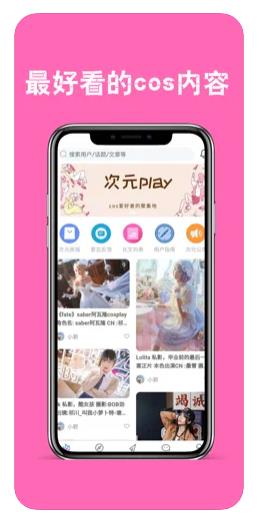 次元play.jpg