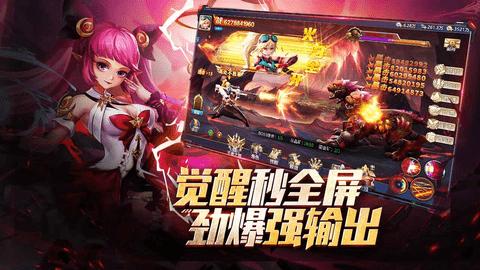 异界深渊觉醒微信端  v1.0.4