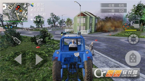 火力全开2城市狂热 v8.1 安卓版