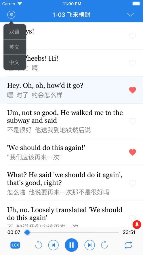 老友记学英语app官方最新版  v5.2.3