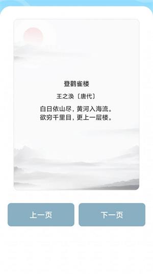 冲击榜首  v1.02
