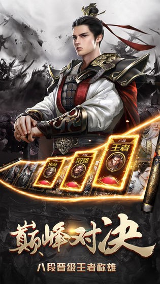 乱世纷争 2019-09-11 16:51