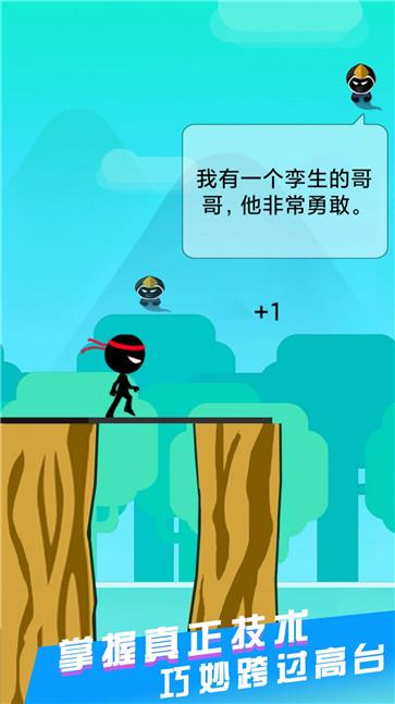 特种精英训练  v1.0.0