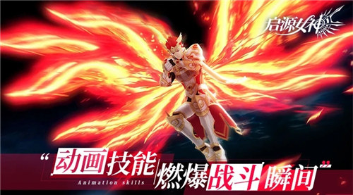 启源女神无限抽卡 v5.2.4