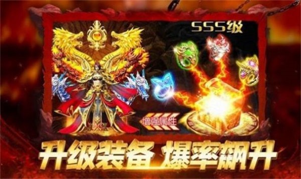 盟重英雄之酷玩无限刀  v1.0.0