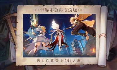 云原神  v3.7.0