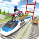 火车摩托特技官方版