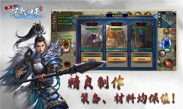 冰之沉默归来  v3.1.3