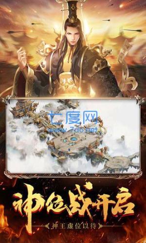 梦回征途星耀版