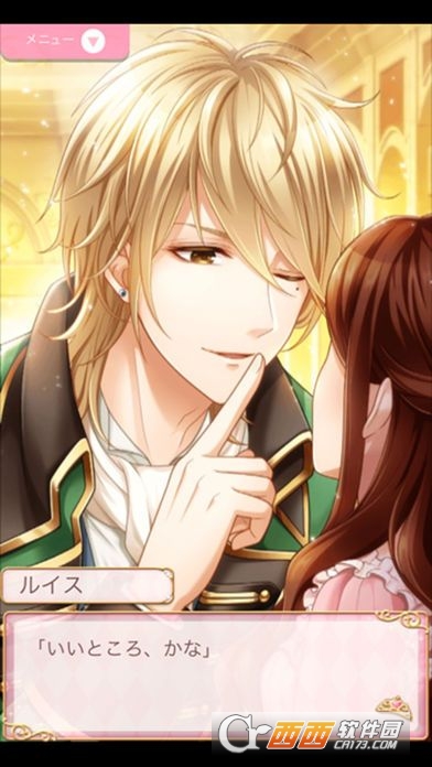 恋爱princess 1.0.0 安卓版