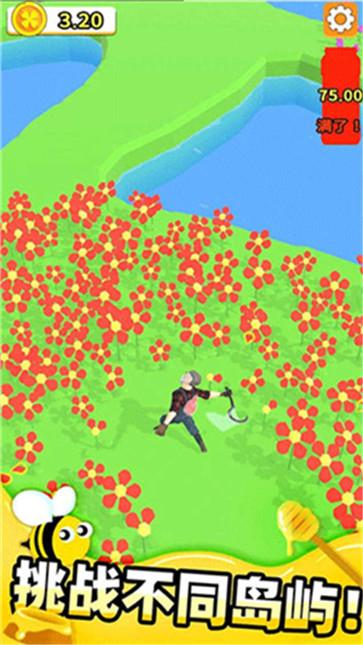 农场总动员  v2.3.8