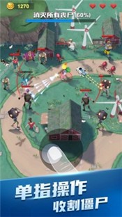 穿越禁区最新版 2020-09-15 10:19